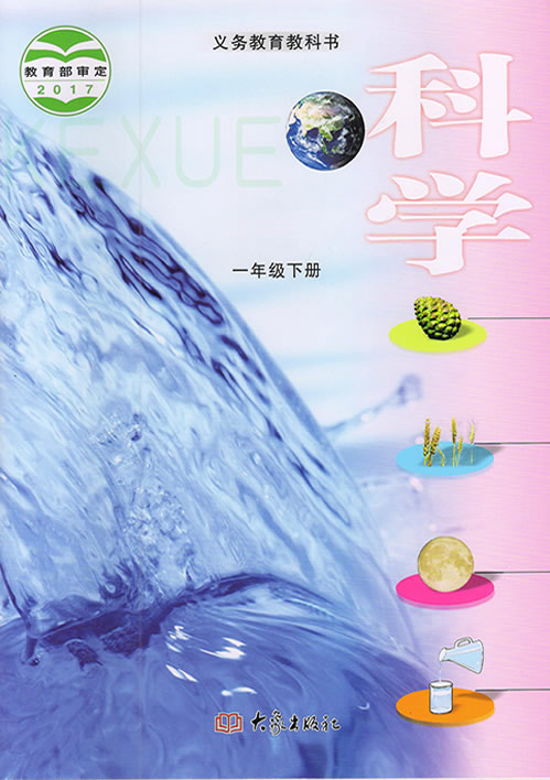 大象版小学科学（一年级起点）一年级下册教学资源
