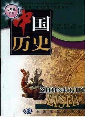 2015中图版历史七年级下册教学资源