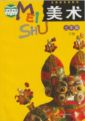 浙美版小学美术三年级下册教学资源