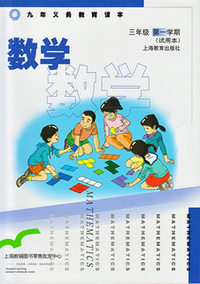 沪教版小学（五四制）数学三年级上册教学资源