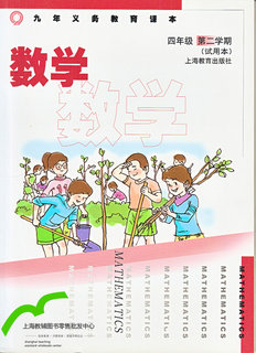 沪教版小学（五四制）数学四年级下册教学资源