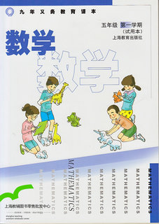 沪教版小学（五四制）数学五年级上册教学资源
