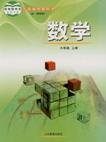 鲁教版[2014秋]初中数学六年级上册全册教学资源