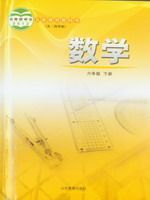 鲁教版[2014秋]初中数学六年级下册全册教学资源