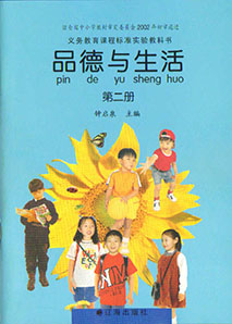 辽海版品德与生活一年级下册教学资源