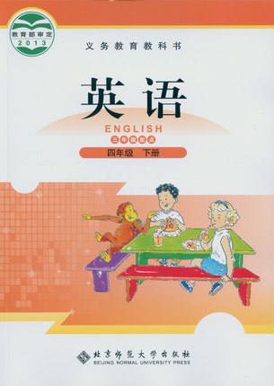 北师大版(三起)英语四年级下册教学资源
