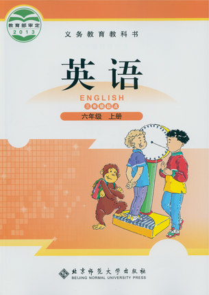 北师大版(三起)英语六年级上册教学资源