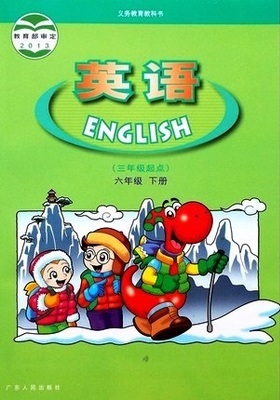 开心学英语六年级下册教学资源