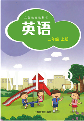 牛津沪教版英语二年级上册教学资源