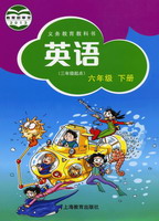上海教育版英语（三年起点）六年级下册教学资源