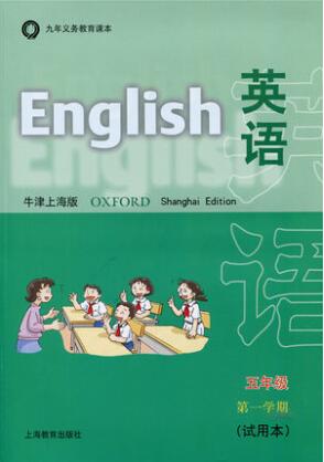 牛津沪教英语五年级教学资源