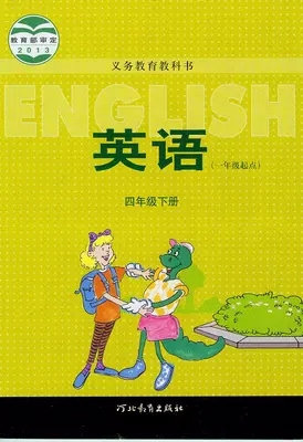 冀教版(一起)英语四年级下册教学资源