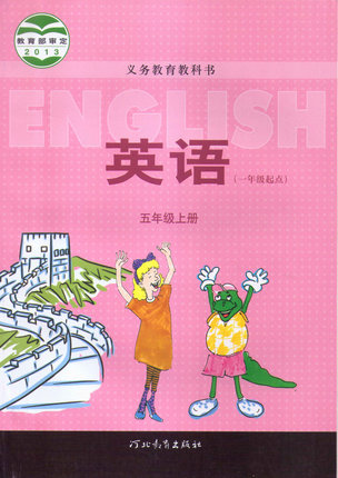 冀教版(一起)英语五年级上册教学资源
