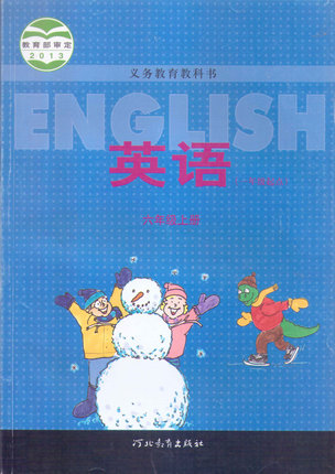 冀教版(一起)英语六年级上册教学资源