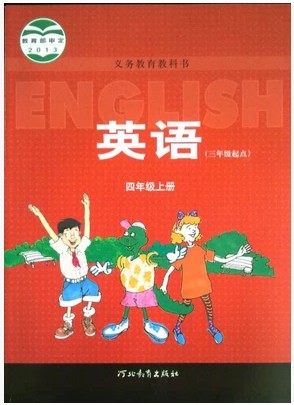 冀教版英语四年级上册教学资源