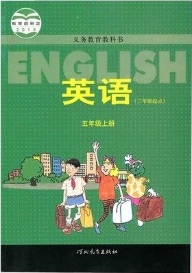 冀教版（三起）小学英语五年级上册教学资源