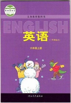 冀教版（三起）小学英语六年级上册教学资源