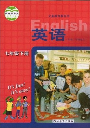 冀教版[2014]英语七年级下册全册教学资源