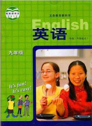 冀教版[2014秋]英语九年级上册全册教学资源