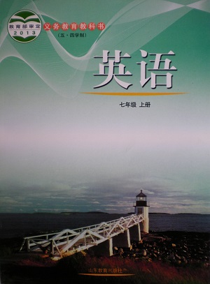鲁教版[2014]英语七年级上册全册教学资源