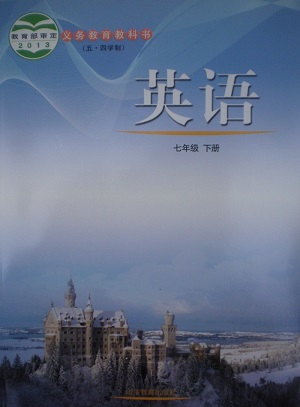 鲁教版[2014]英语七年级下册全册教学资源