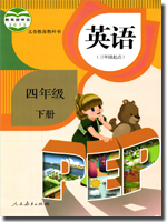 2014春人教版(PEP)小学英语四年级下册教学资源