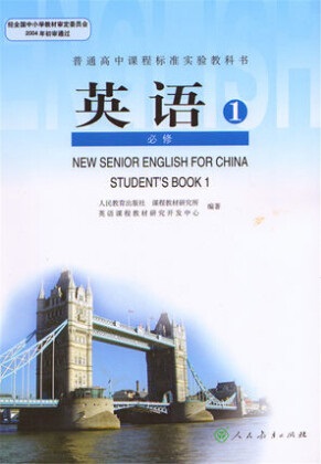 新课标人教版高中英语必修1教学资源