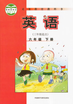 外研版小学英语(三起)六年级下册教学资源