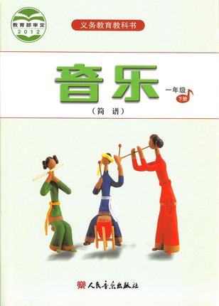 人音版小学音乐一年级下册教学资源