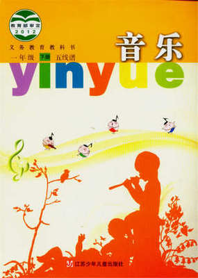 苏少版小学音乐一年级下册教学资源