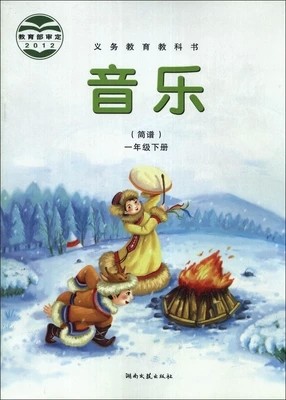 湘教版（湘艺版）音乐一年级下册全册教案