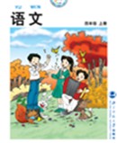 北师大版小学语文第七册教学资源