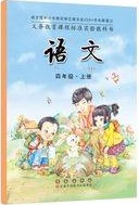 长春版小学语文第七册教学资源