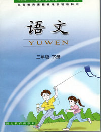 鄂教版小学语文第六册教学资源