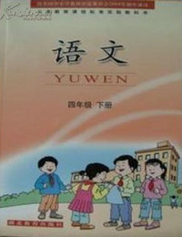 鄂教版小学语文第八册教学资源