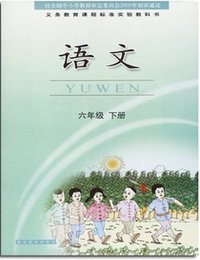 鄂教版小学语文第十二册教学资源