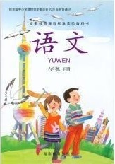 湘教版小学语文第十二册教学资源