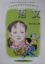语文A版小学语文第七册教学资源